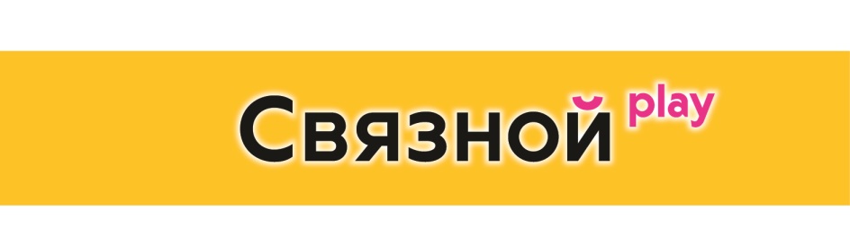 Фигаро Магазин Профессиональной Адреса