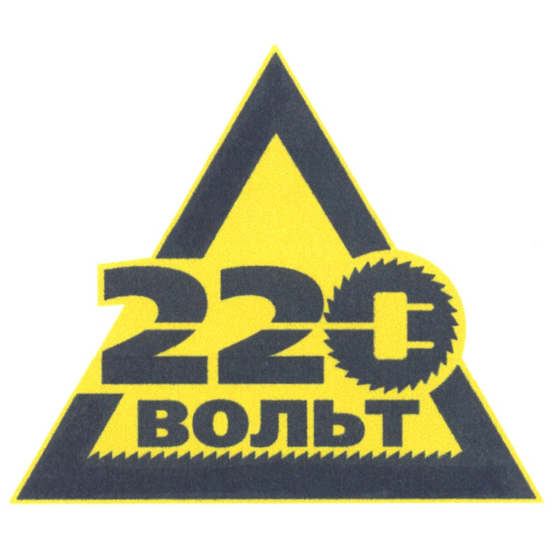 220 Вольт Интернет Магазин Красноярск Каталог