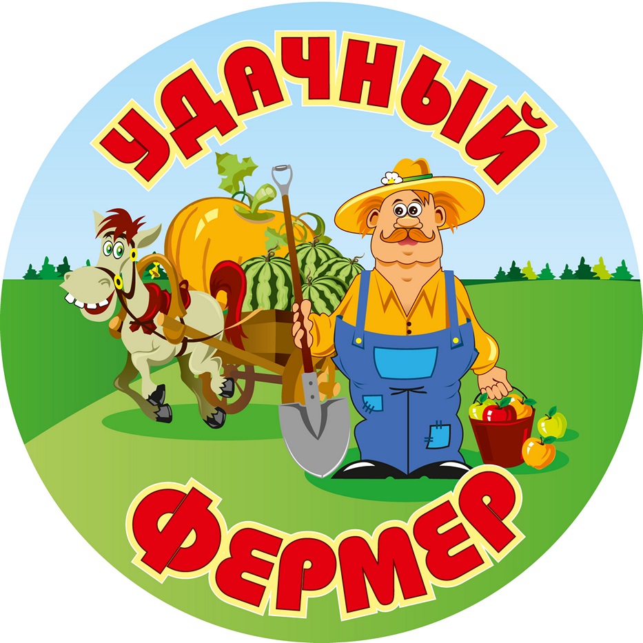 Фермер Торг Интернет Магазин Фермер Торг Интернет Магазин