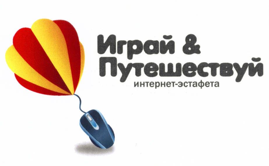 Эстафета Интернет Магазин Украина Эстафета Интернет Магазин Украина