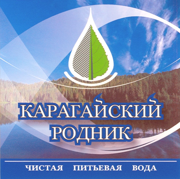 Чистые Родники Ооо Магазин Чистые Родники Ооо Магазин