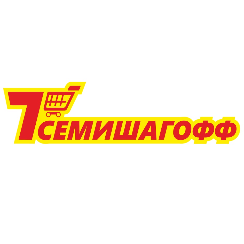 Семишагофф Спб Часы Работы Магазина
