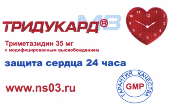 Тридукард Инструкция Цена