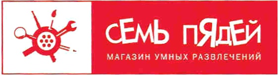 Магазин Постоянных Распродаж Салехард