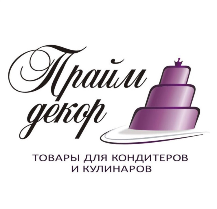 Не Слипнется Магазин Для Кондитеров Спб