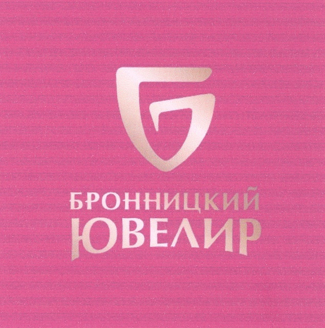 Бронницкий Ювелир Магазины На Карте