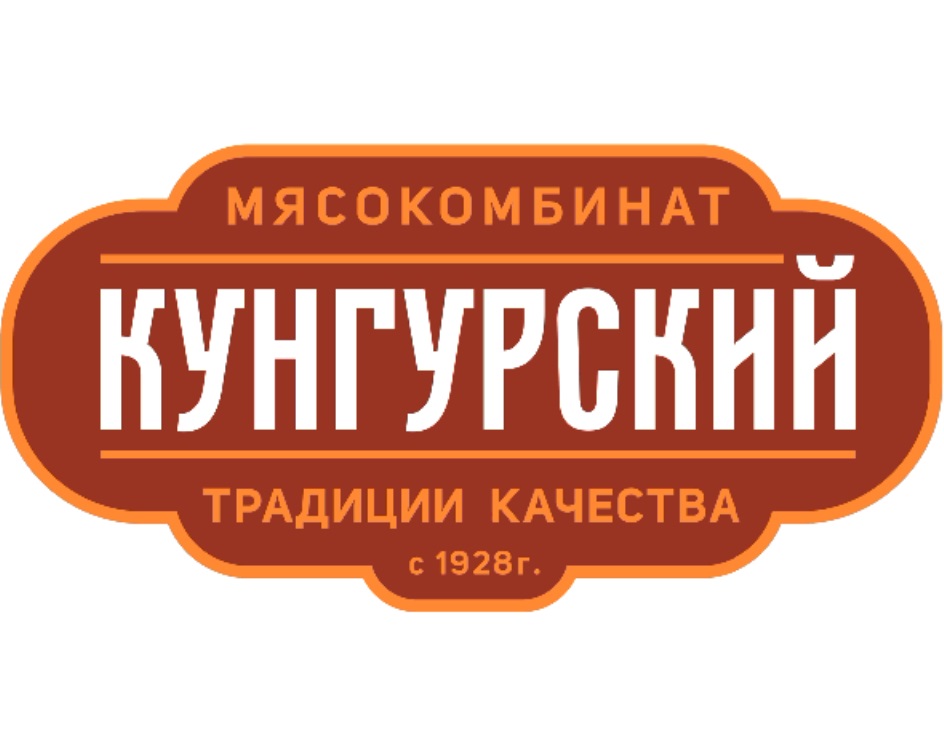 Магазин Кунгурский На Ленина