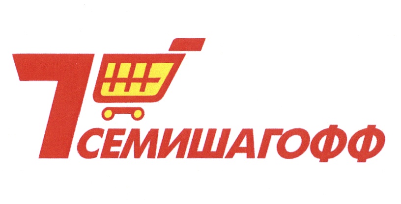 Сеть Магазинов Семишагов В Спб Сеть Магазинов Семишагов В Спб