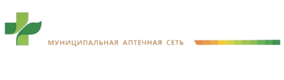 Муниципальная Аптека Краснодар Адреса