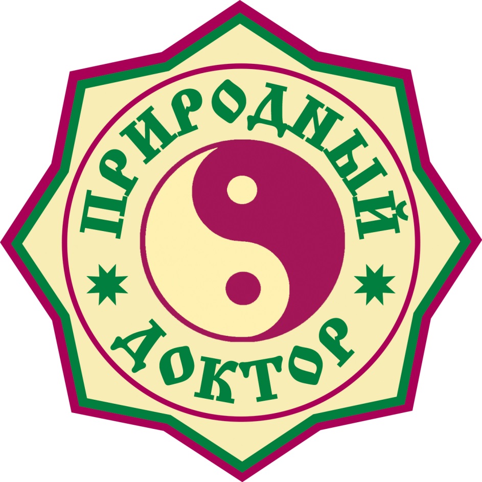 Чагалюкс Купить