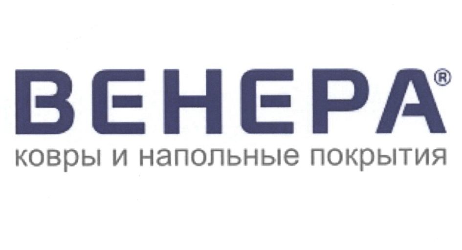 Ооо венера проект