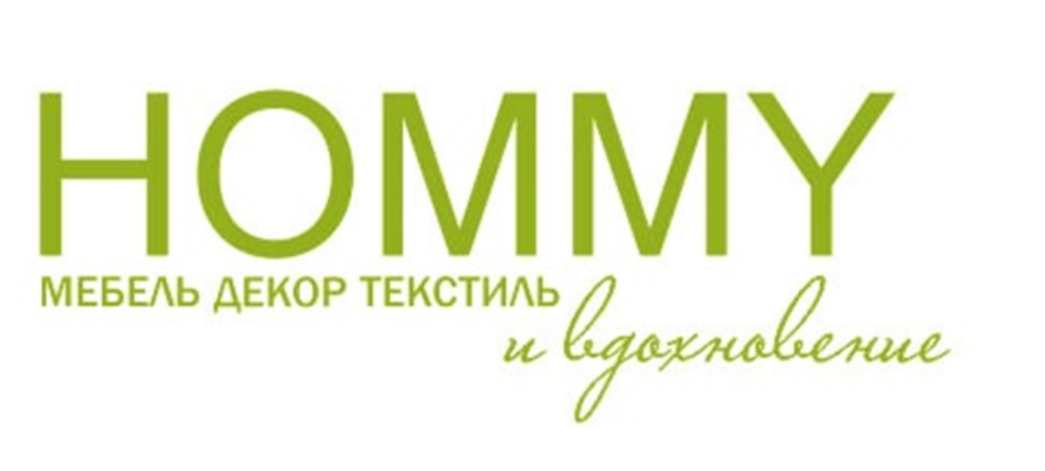 Магазин Hommy В Калининграде