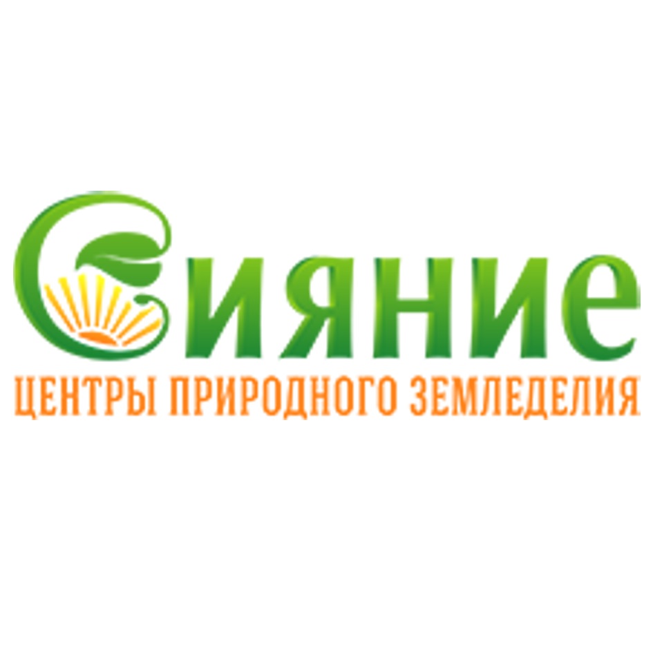 Сияние Магазин Органического Земледелия Москва Официальный Сайт Сияние Магазин Органического Земледелия Москва Официальный Сайт