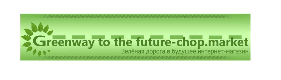 Интернет Магазин Зеленый Санкт Петербург