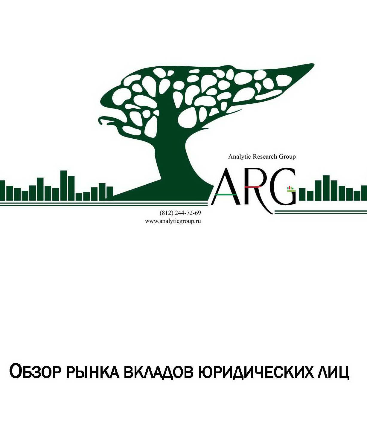 2019 год - Обзор процентных ставок в банках России по кредитам для физических лиц — рейтинг самых низких и выгодных 2019 год