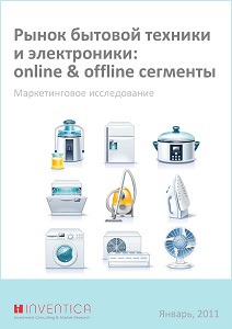 Рбк Магазин Техники