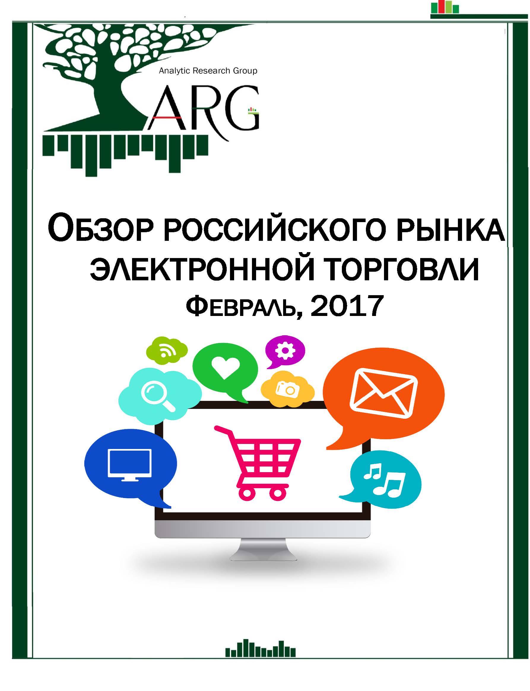 Рбк Магазин Техники