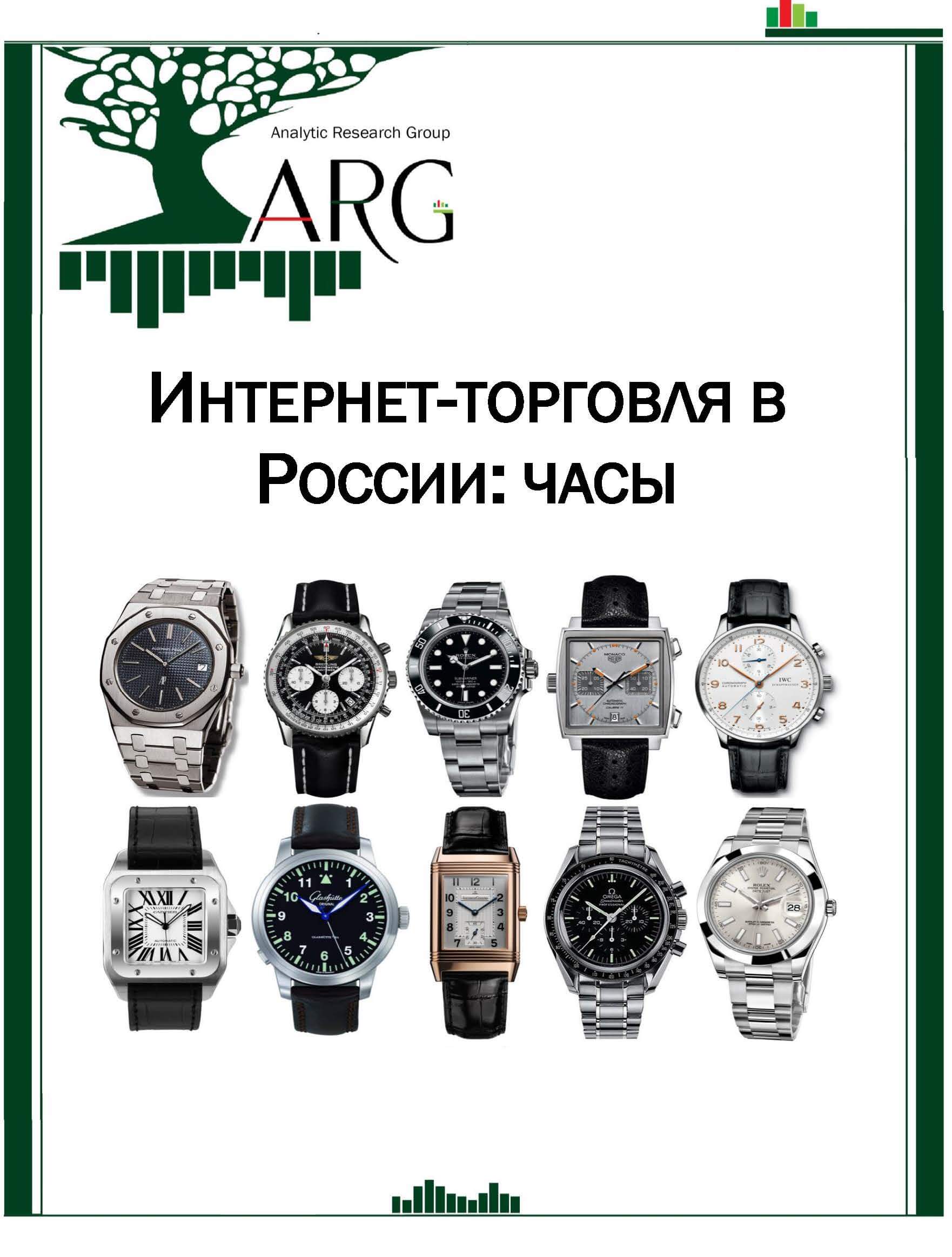 Рбк Магазин Техники