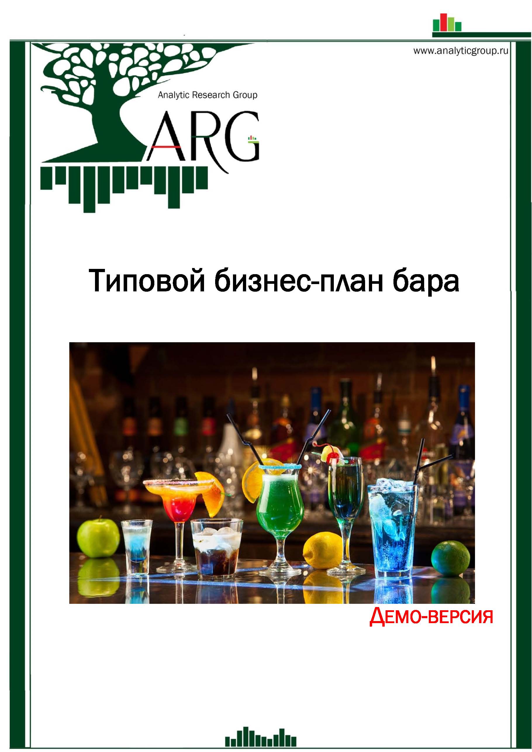 Рбк Магазин Техники