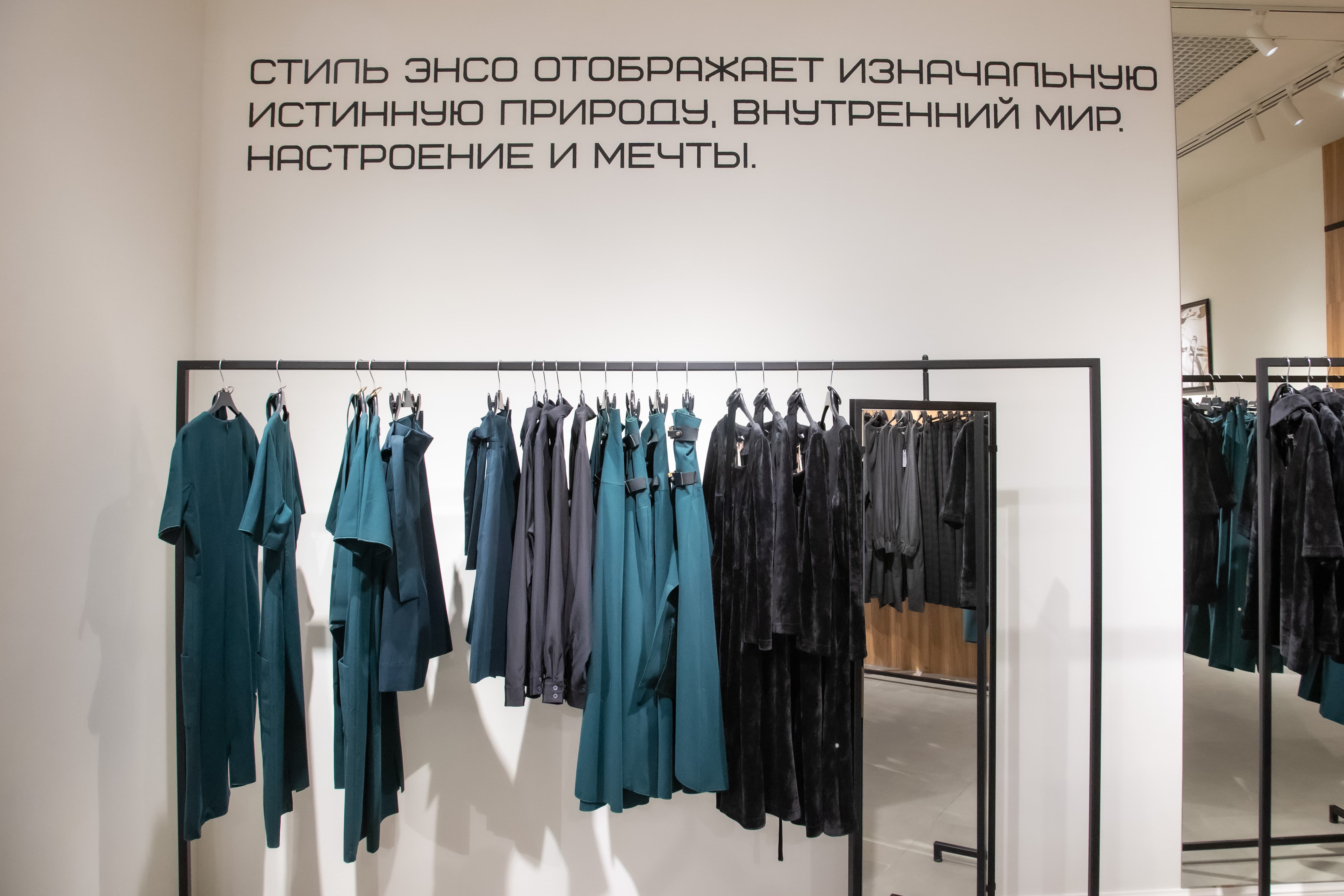 Почему нужно сохранить российское производство одежды