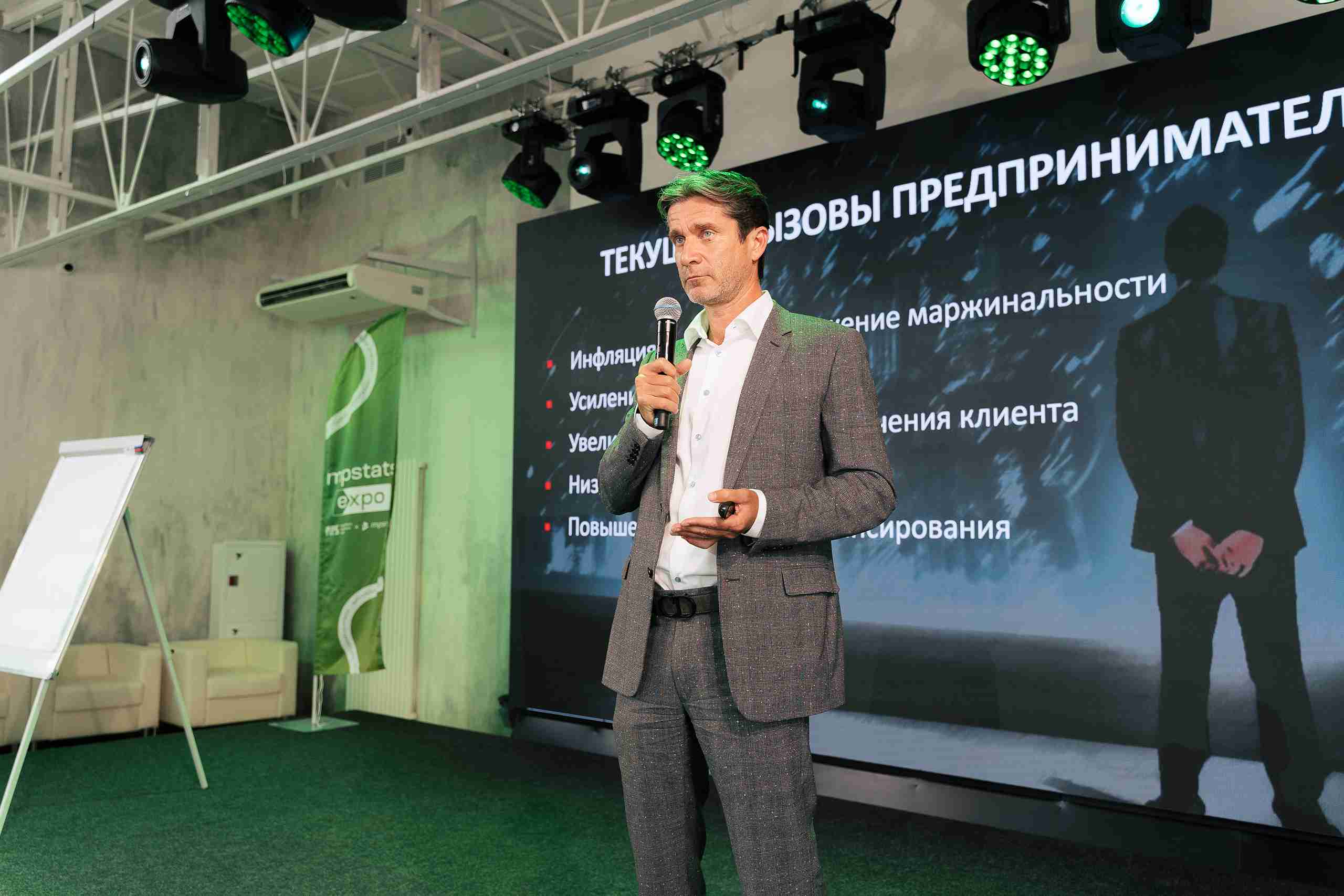 Итоги MPSTATS EXPO: новые векторы развития маркетплейсов и e-commerce