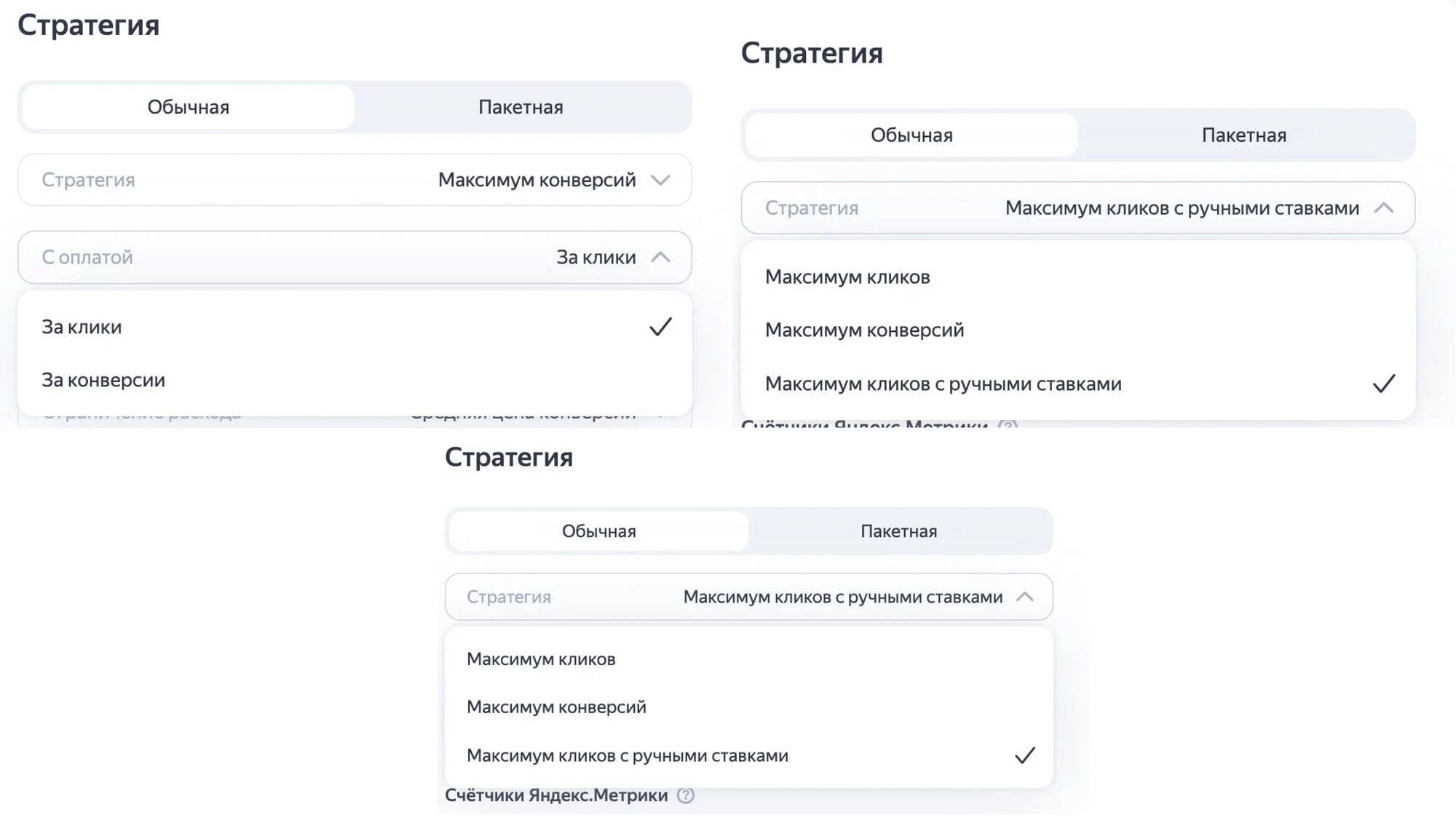 Как получать больше лидов и продаж с Яндекс.Директ