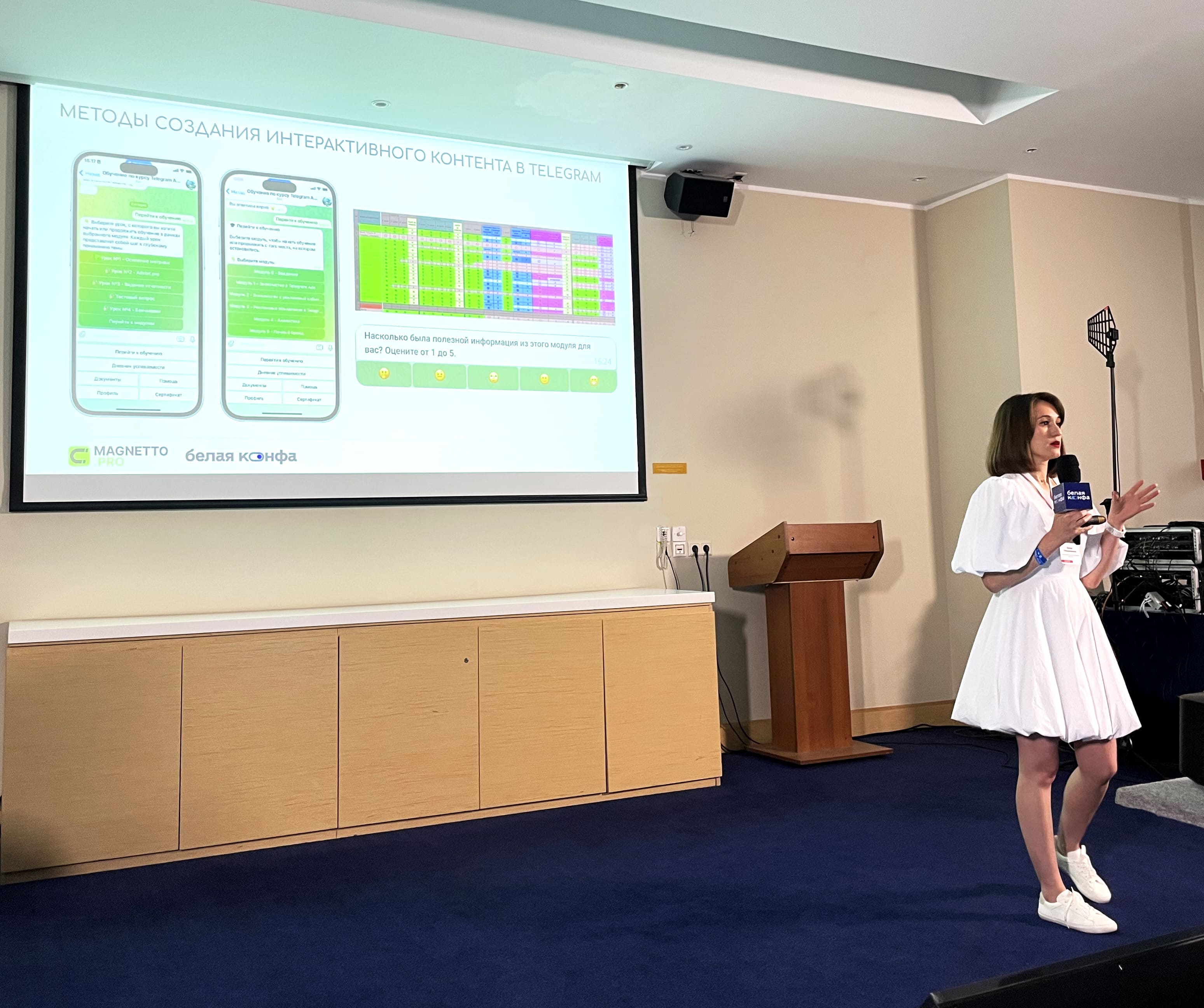 Magnetto.pro рассказали о возможностях Telegram для образовательных целей