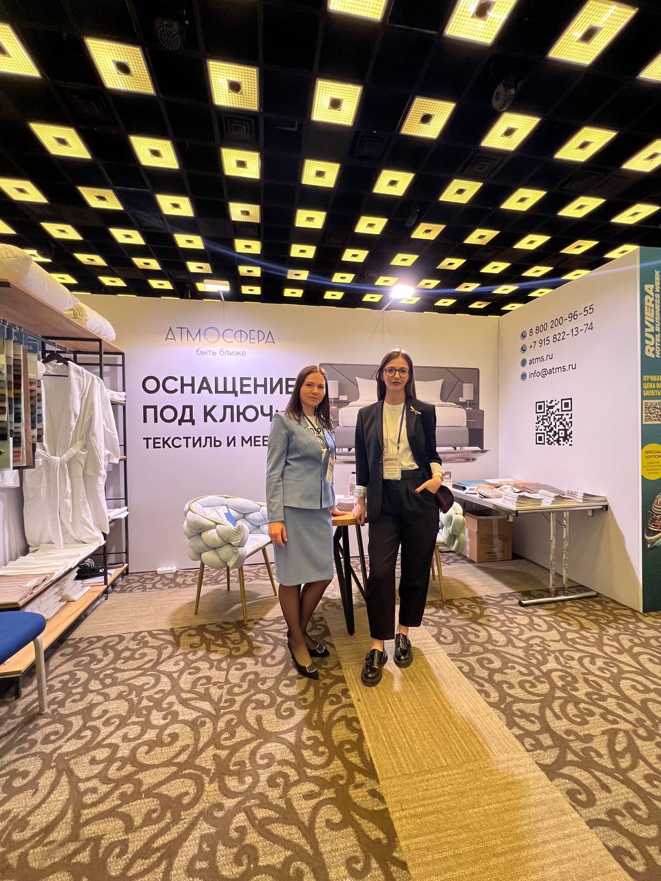 «Атмосфера» приняла участие в форуме Hospitality Business Day 2024