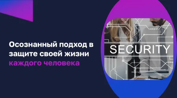 Системы оповещения в России: между санкциями и безопасностью