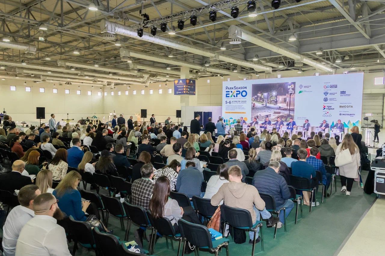 ParkSeason Expo впервые пройдет в формате «Россия — БРИКС»