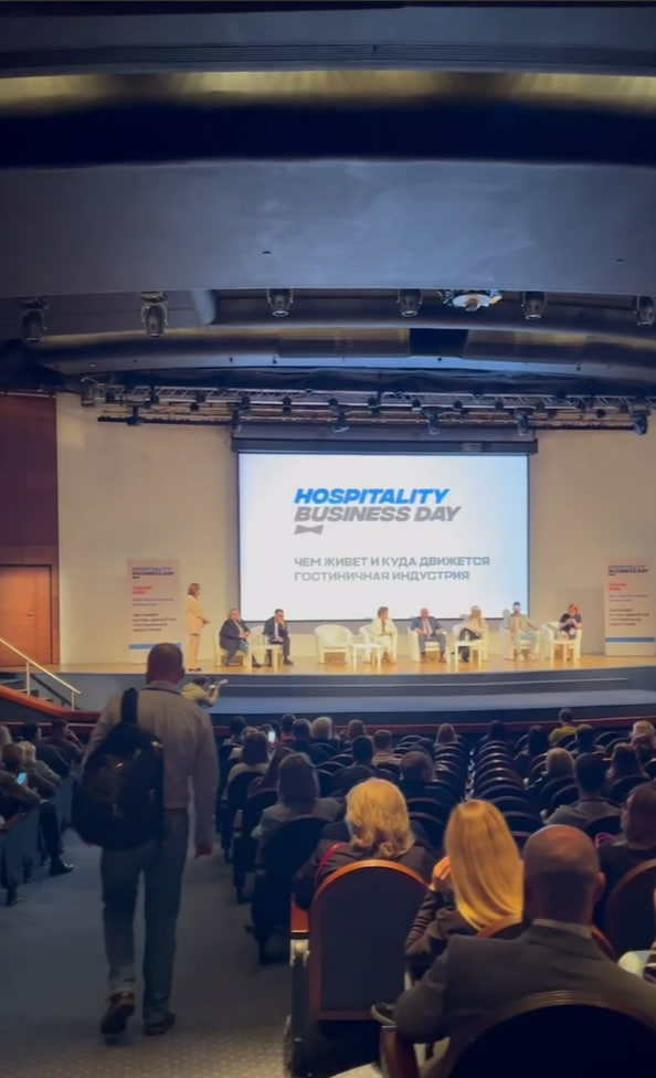 «Атмосфера» приняла участие в форуме Hospitality Business Day 2024