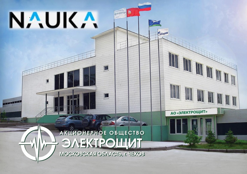 NAUKA поставляет КТП для газопровода «Сила Сибири»