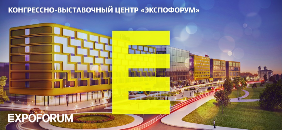 «Экспофорум» — лидер отборочного этапа премии «Бренд года в России 2024»