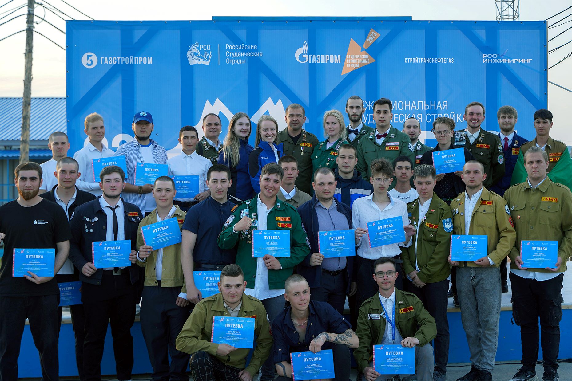 Корпоративный университет «Газстройпрома» празднует первую годовщину
