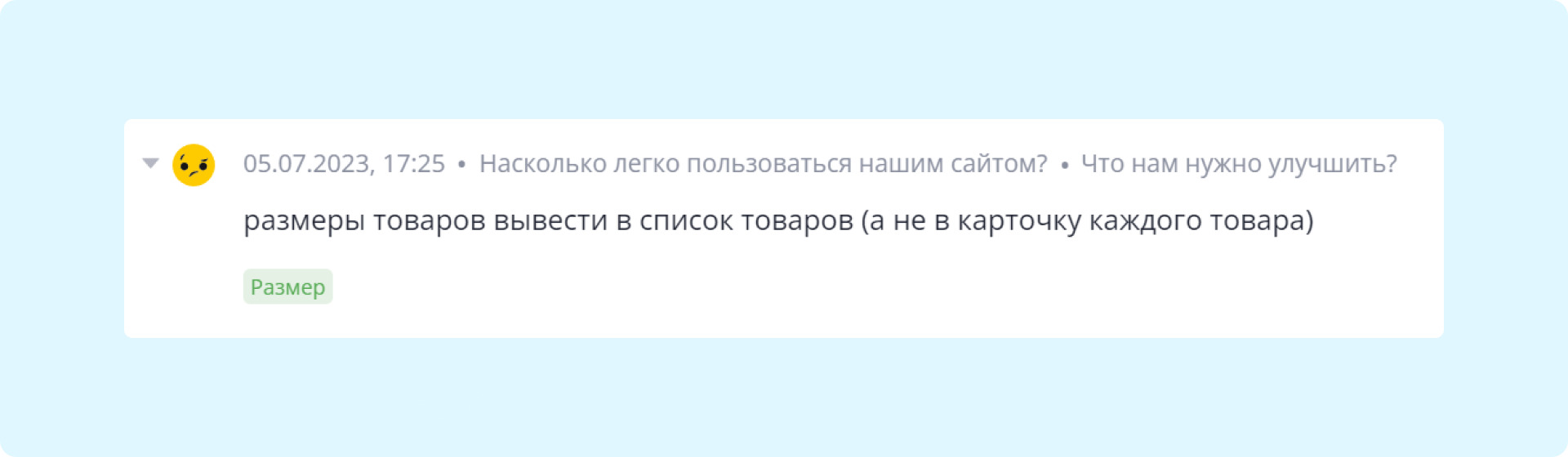 Увеличили конверсию на 97% в интернет-магазине одежды бренда Zolla