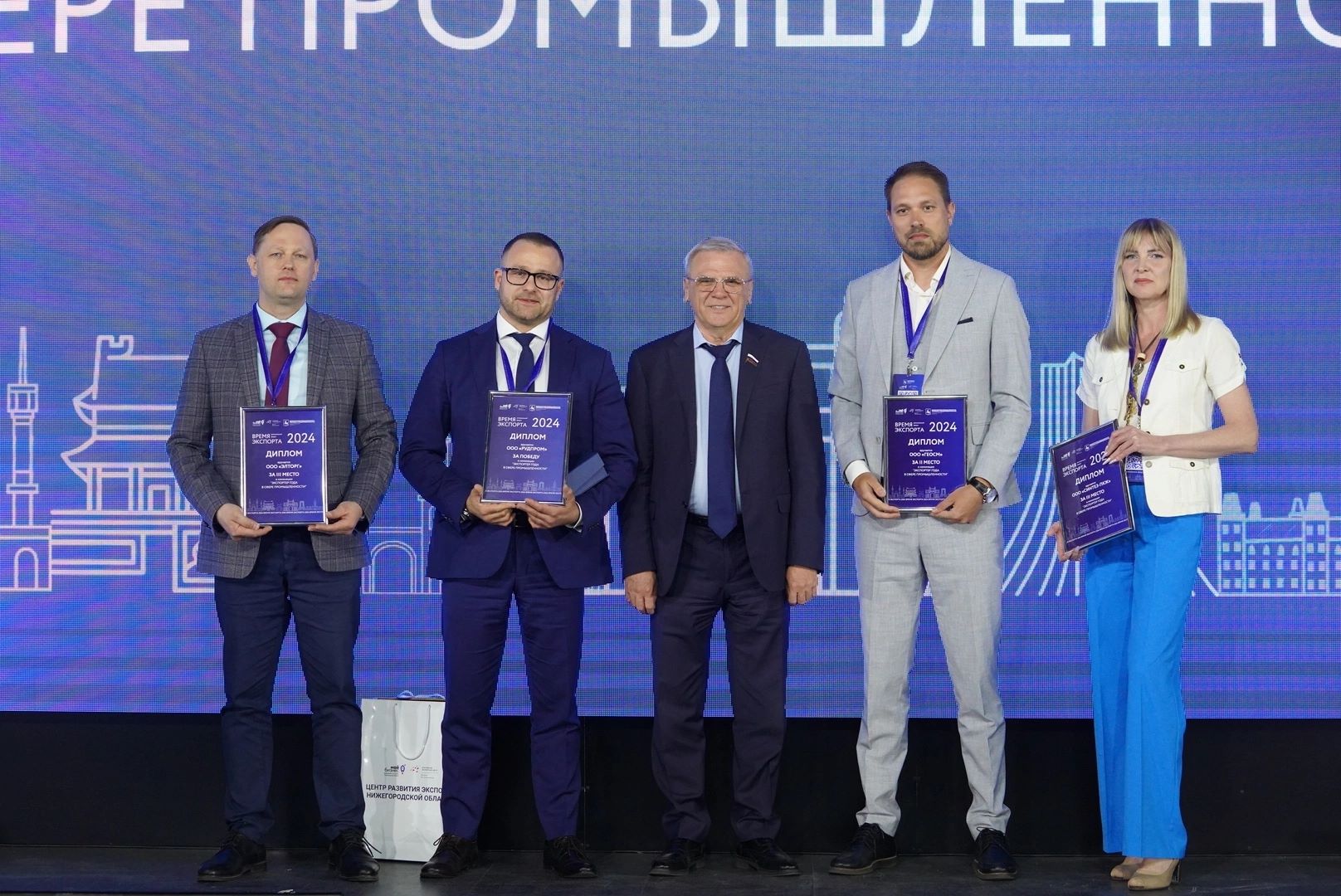 GeoSM стала победителем регионального конкурса в номинации «Прорыв года»