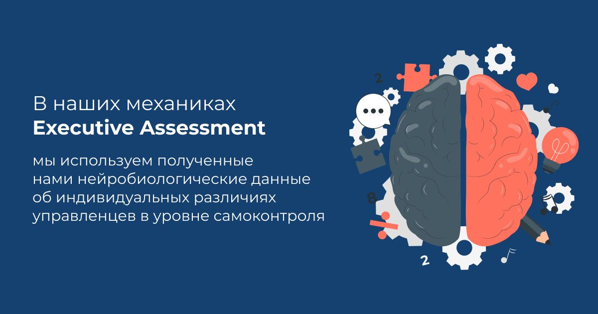 Нейронаука позволяет эффективнее управлять мотивацией команды