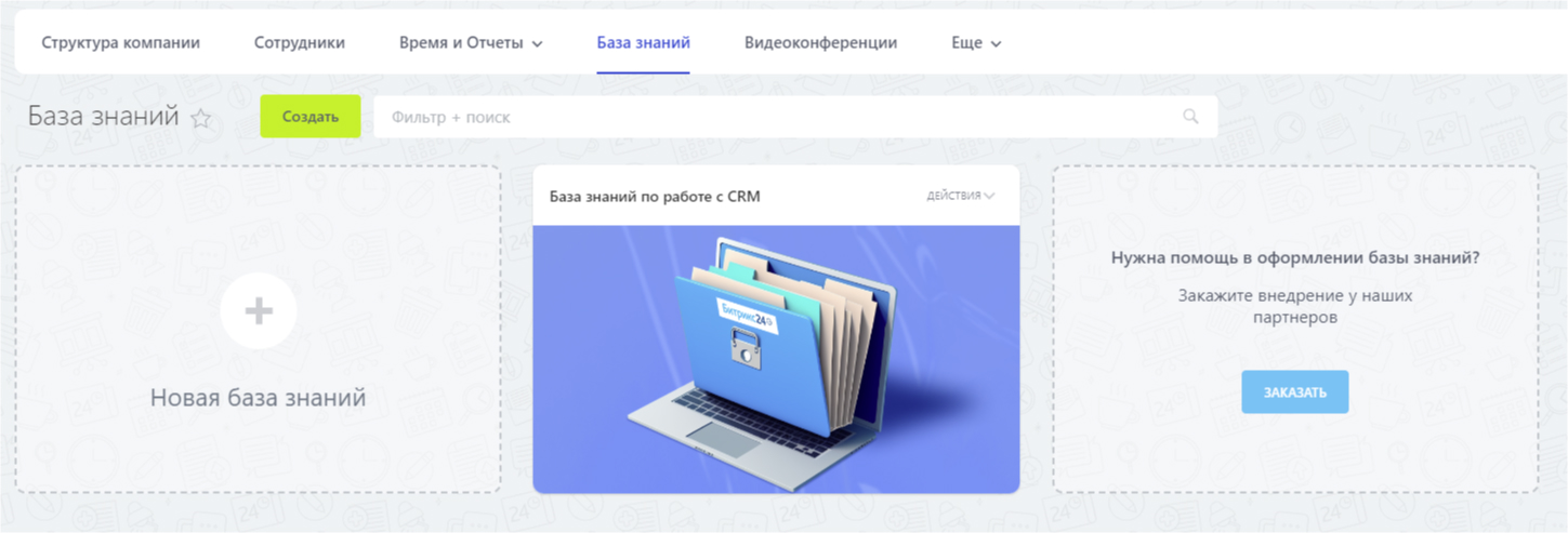 Лиды, коммуникации и аналитика с CRM для поставщика китайской спецтехники