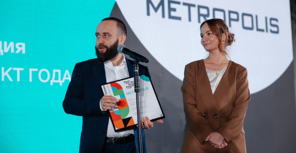 «Метрополис» — победитель премии Best for Life Design Award 2023