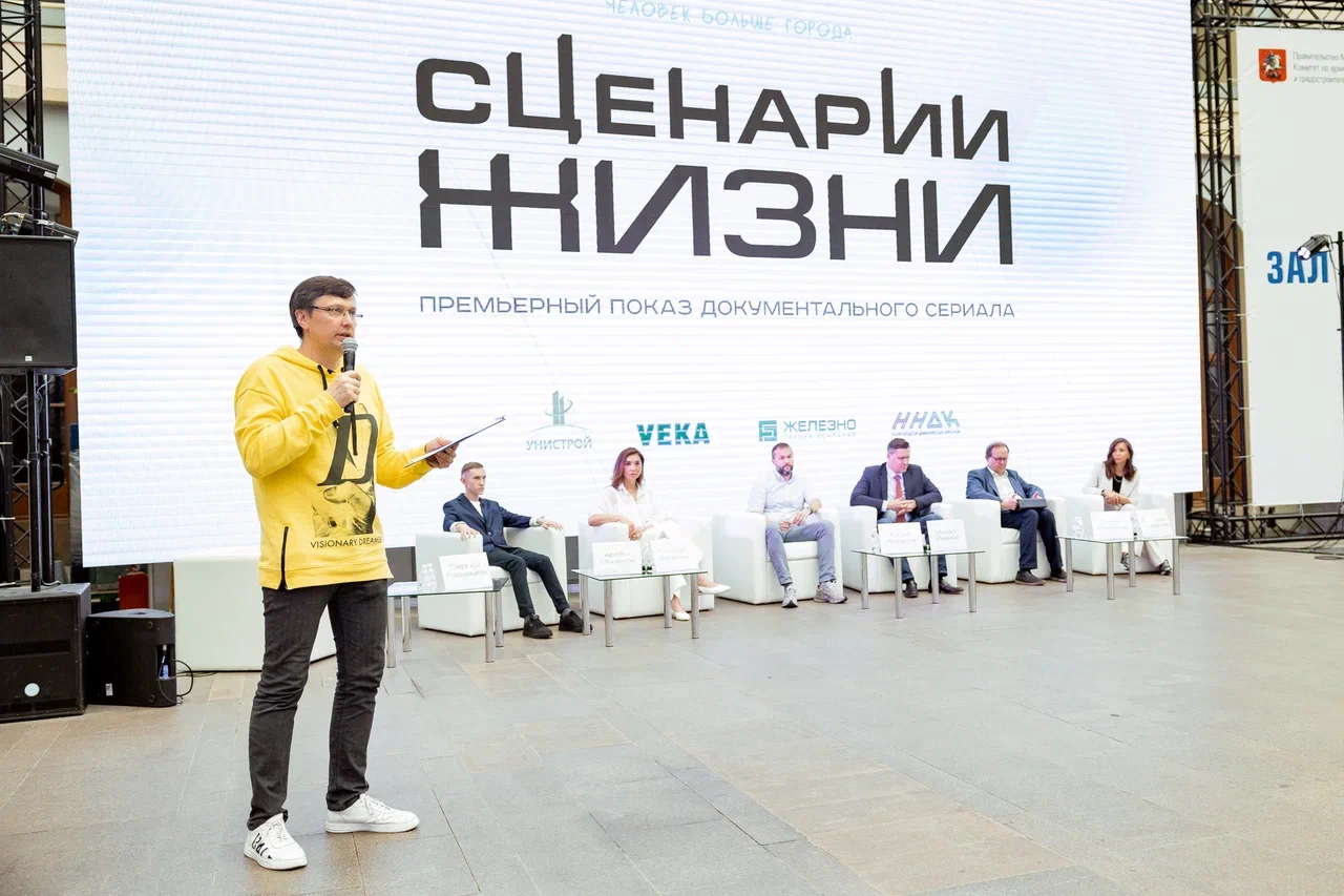 «Сценарии жизни» на АРХ Москве: человек больше города