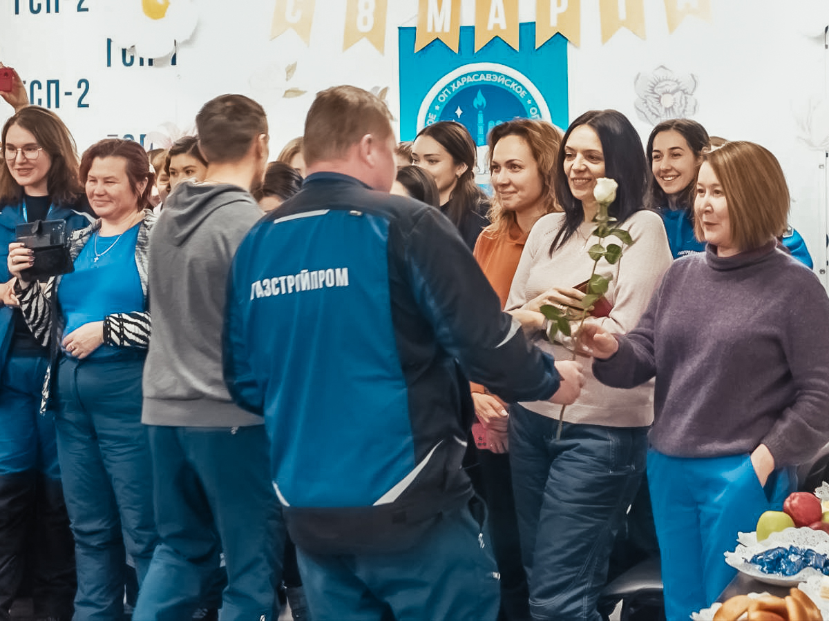 Как поздравили женщин на вахтах «Газстройпрома»