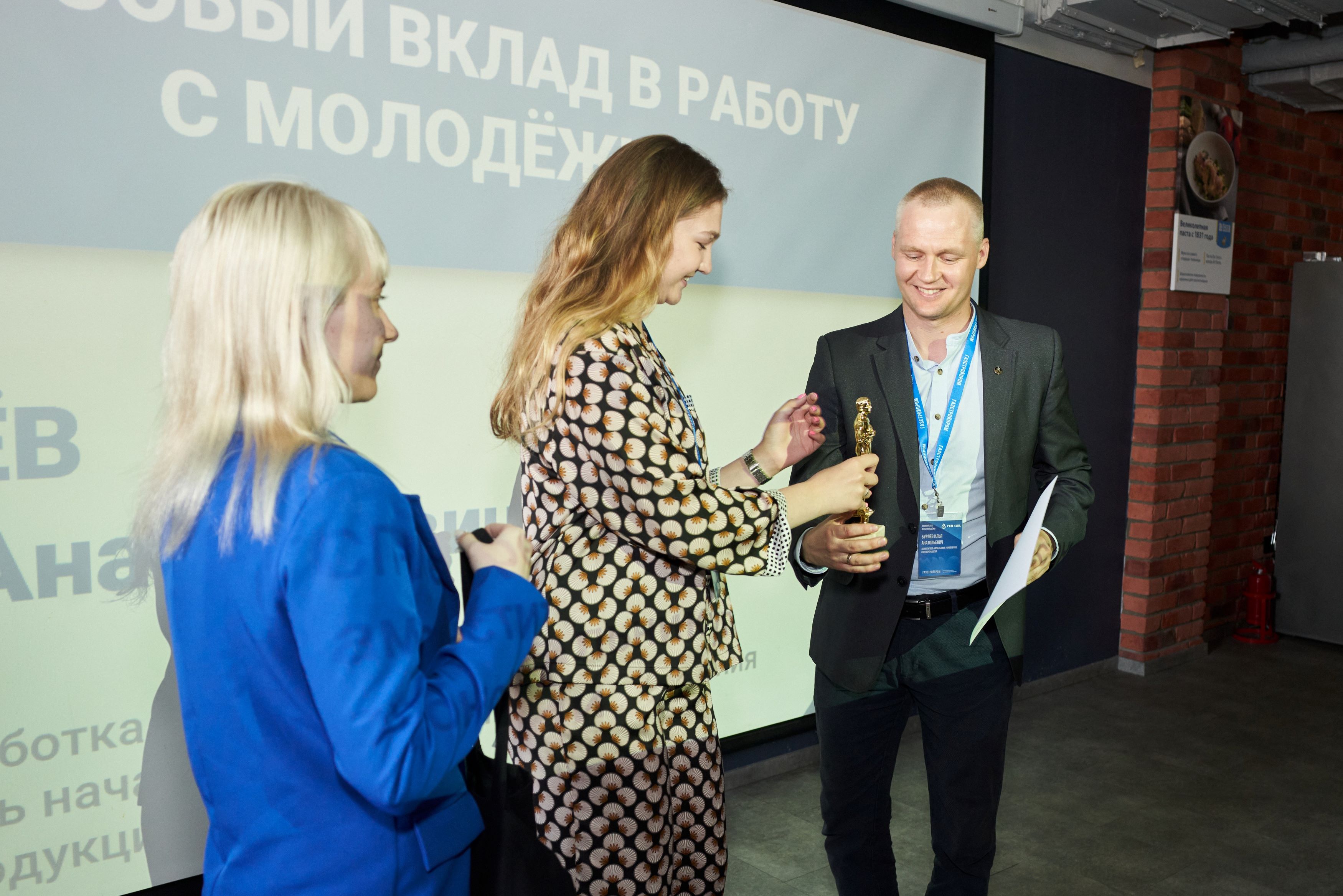 «Газстройпром» наградил лучших стажеров и наставников