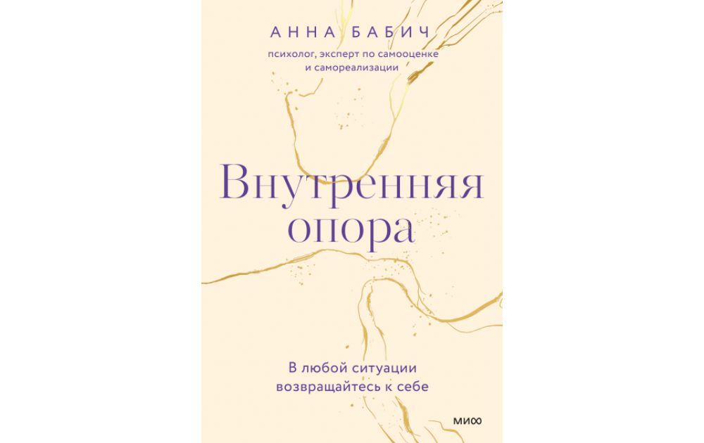 Издательство МИФ анонсировало список ТОП книг к ярмарке NonFiction