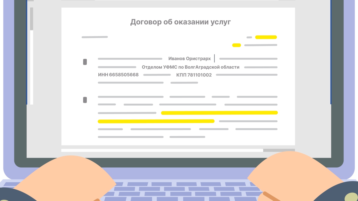 От лида до оплаченного счета: как компаниям организовать цикл сделки