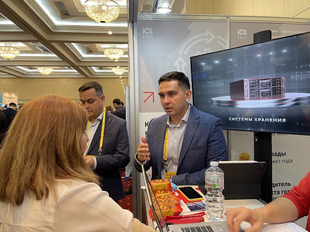 ICL Soft на юбилейном Бизнес-форуме 1С:ERP