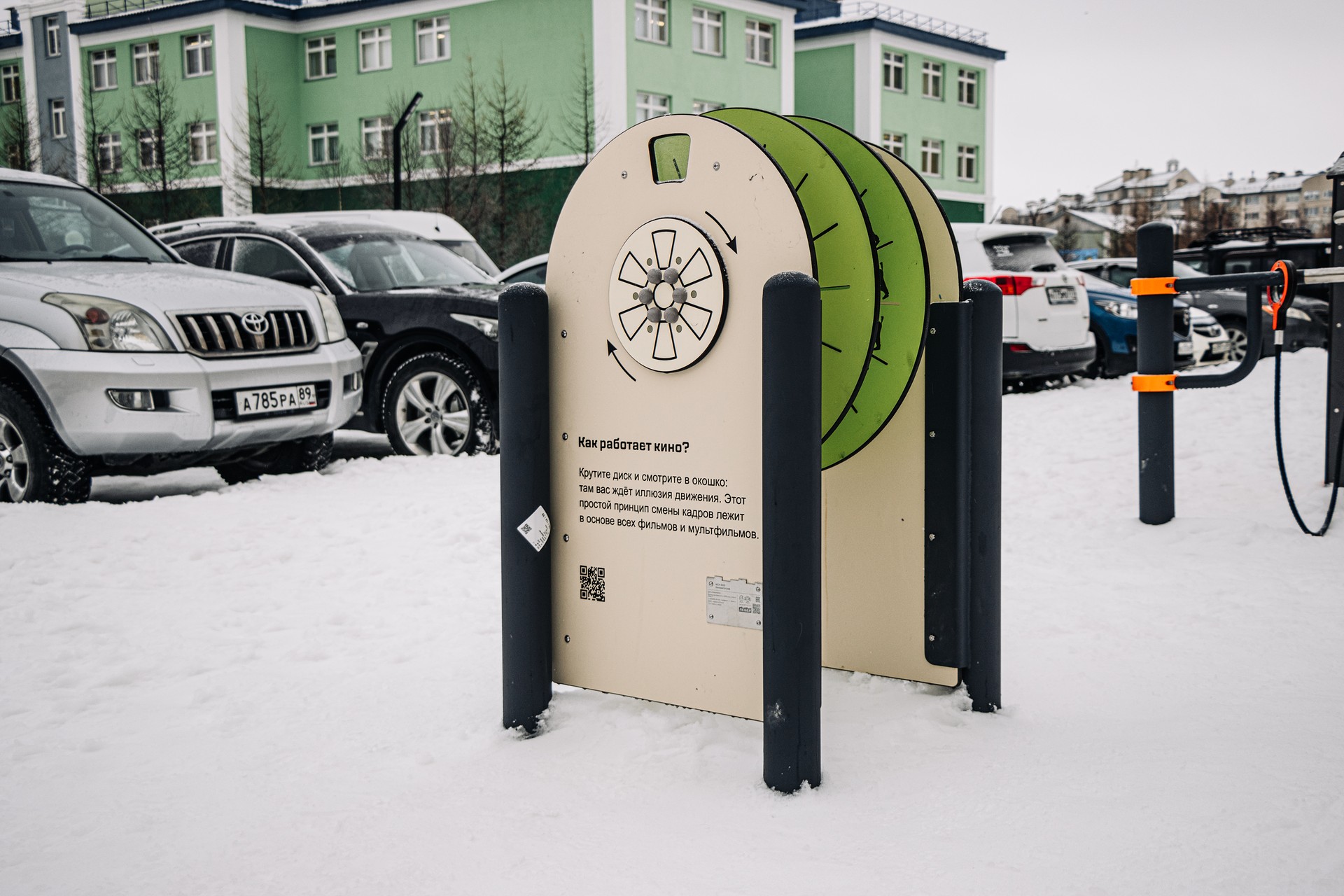 Научная детская площадка открылась в городе Салехард