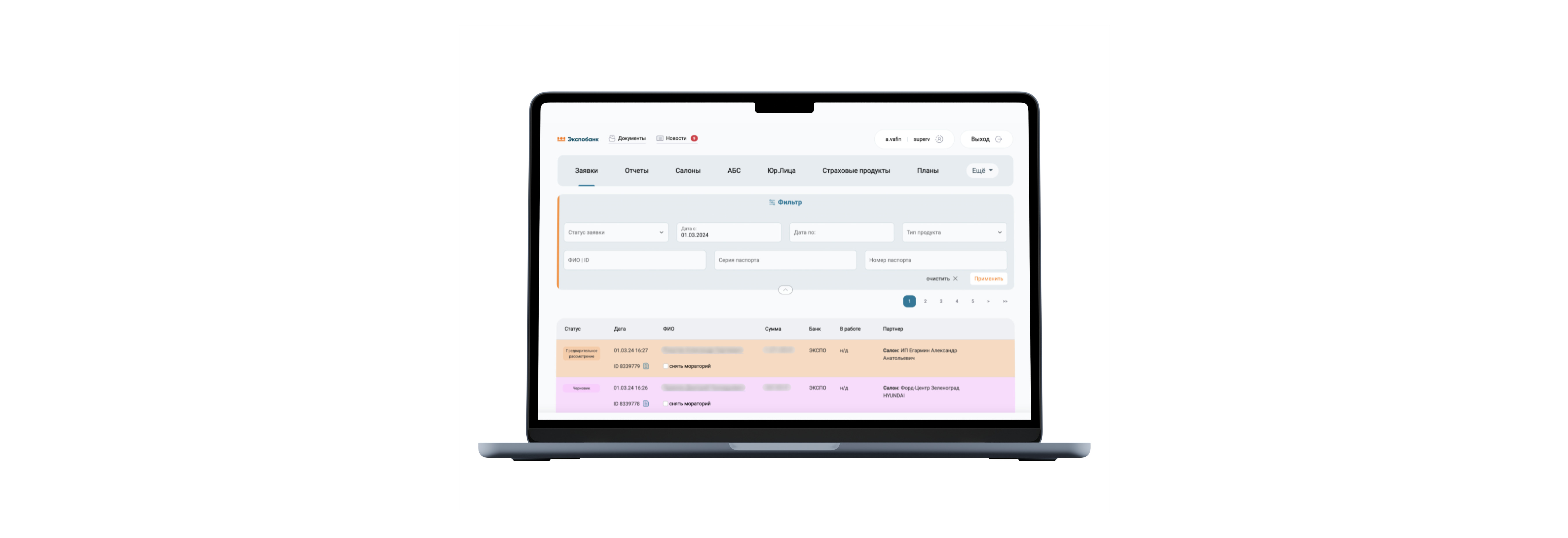 Как Экспобанк создал автокредитную платформу и что из этого вышло