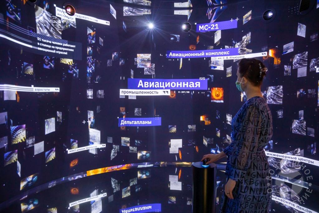 Мультимедийная выставка о московской промышленности