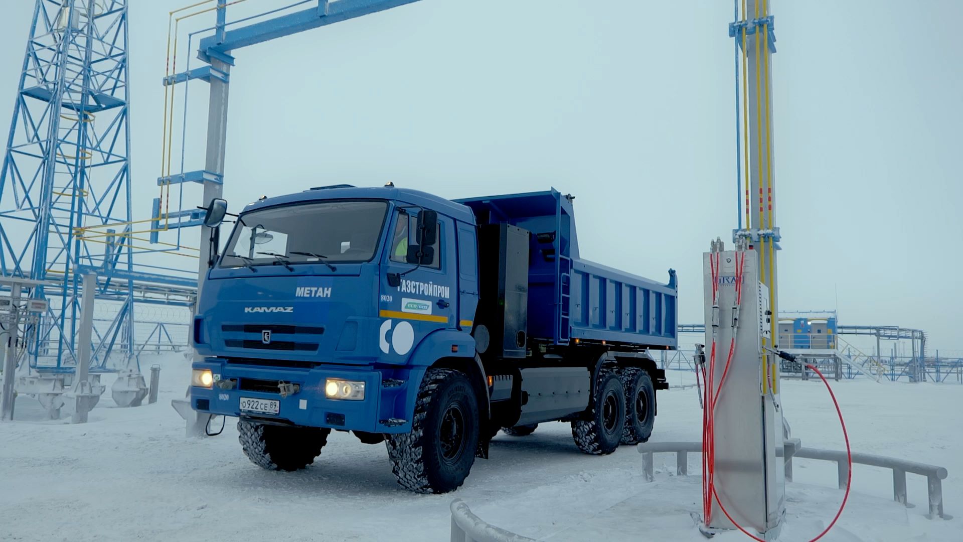 «Газстройпром» развивает строительный автопарк
