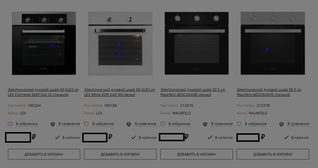 Тепловая карта кликов в Яндекс Метрике: холодно, тепло, обожжешься